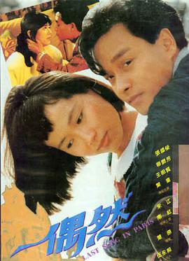 默杀 香草影院悬疑片